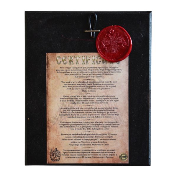 ŚWIĘTY JERZY - ikona 10.3 x 12.5 cm - 87171