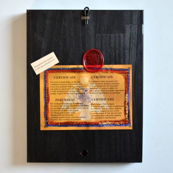 BOŻE NARODZENIE - ikona 18 x 23.5 cm - 87893