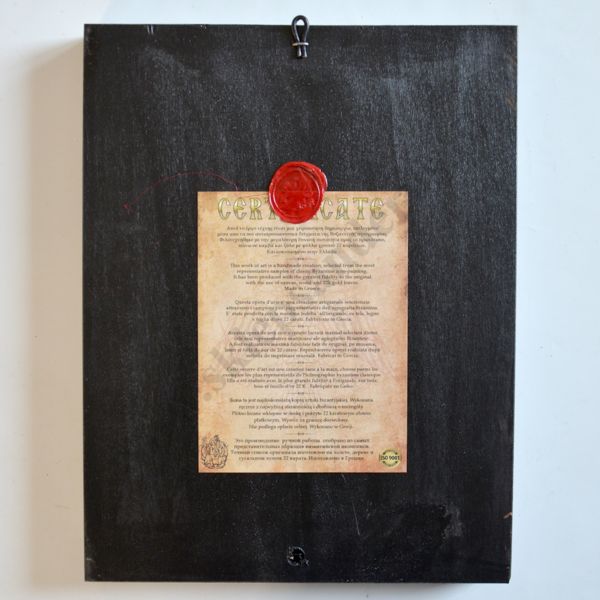 ŚWIĘTY STANISŁAW BISKUP - ikona 24 x 31 cm - 91025