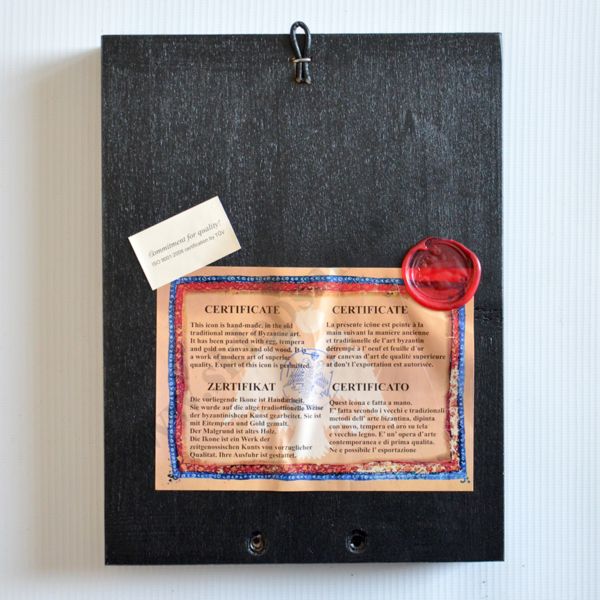 ŚWIĘTA BERNADETTA - ikona 18 x 23.5 cm - 79482