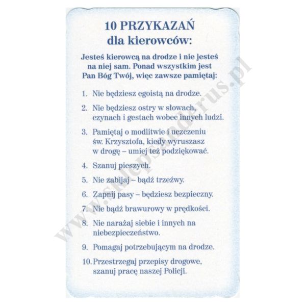 OBRAZKI ZE ŚW. KRZYSZTOFEM - paczka 100 szt. - 75962