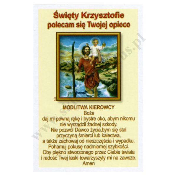 ŚWIĘTY KRZYSZTOF - obrazek 6.5 x 10 cm - paczka 100 szt. - 75636