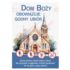 PLAKAT - DOM BOŻY OBOWIĄZUJE GODNY UBIÓR - format A3 - 69262