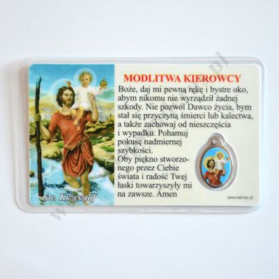 MEDALIK LAMINOWANY ŚWIĘTEGO KRZYSZTOFA - format 8.5 x 5.3 cm - 74275