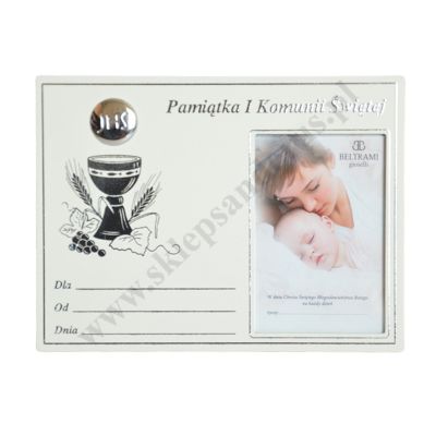 RAMKA KOMUNIJNA NA ZDJĘCIE - 16 x 12 cm - 1164N