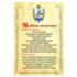 PLAKAT - MODLITWA MINISTRANTA - format 32 x 47 cm - 83922