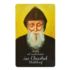 ŚWIĘTY CHARBEL - biznes karta - 71501