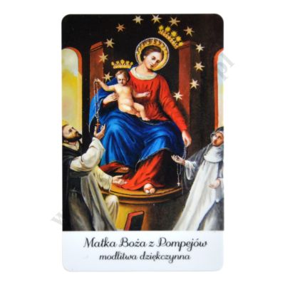 MATKA BOŻA POMPEJAŃSKA - biznes karta - 72208