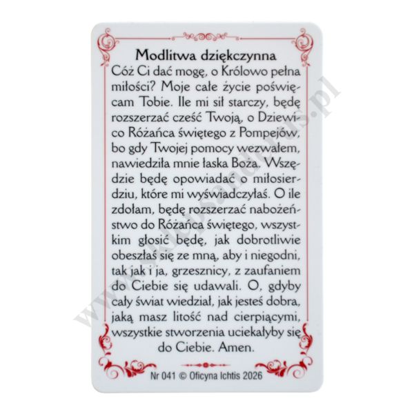 MATKA BOŻA POMPEJAŃSKA - biznes karta - 72208