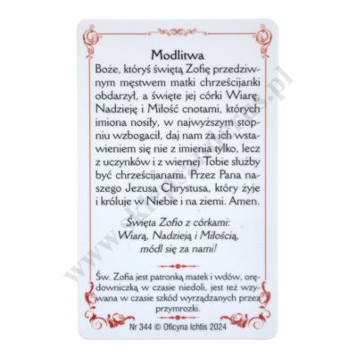 ŚWIĘTA ZOFIA - biznes karta - 64722