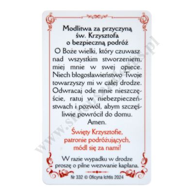 ŚWIĘTY KRZYSZTOF - biznes karta - 64720