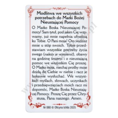 MATKA BOŻA NIEUSTAJĄCEJ POMOCY - biznes karta - 64094