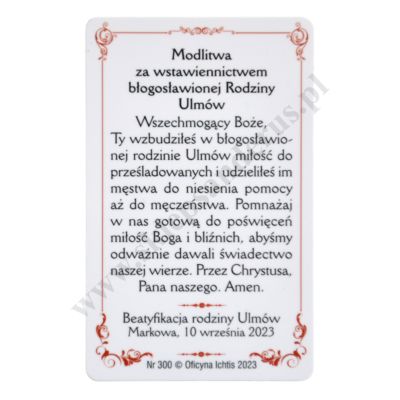 BŁ. RODZINA ULMÓW - biznes karta - 63356