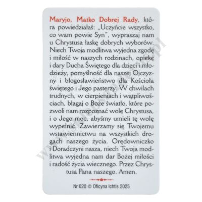 MATKA BOŻA DOBREJ RADY - biznes karta - 38520