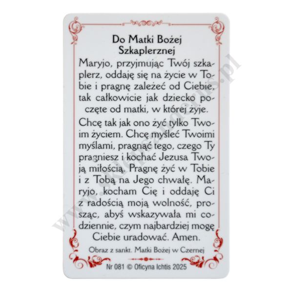 MATKA BOŻA SZKAPLERZNA - biznes karta - 80849