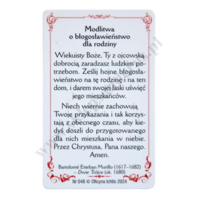 ŚWIĘTA RODZINA Z NAZARETU - biznes karta - 66171