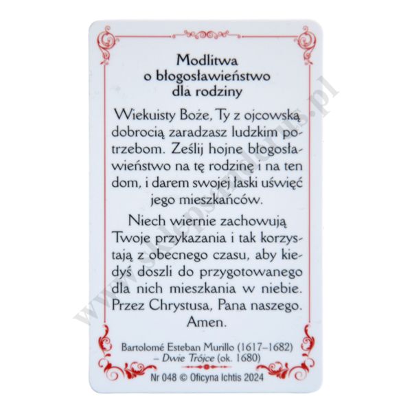 ŚWIĘTA RODZINA Z NAZARETU - biznes karta - 66171