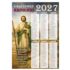 KALENDARZ DWUSTRONNY NA ROK 2027 - format 24 x 34 cm - 74477