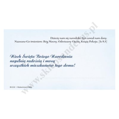 OBRAZEK KOLĘDOWY - format 13 x 7 cm - PACZKA 100 szt. - 73366