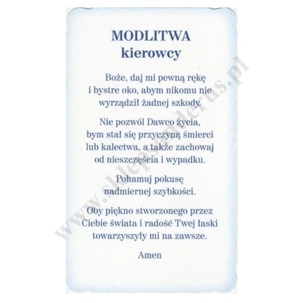 OBRAZKI ZE ŚW. KRZYSZTOFEM - paczka 100 szt. - 75945
