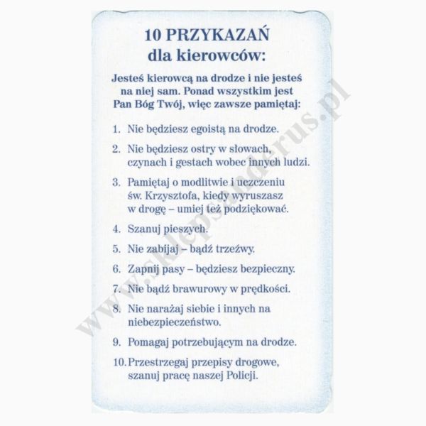 OBRAZKI ZE ŚW. KRZYSZTOFEM - paczka 100 szt. - 75948