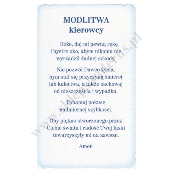 OBRAZKI ZE ŚW. KRZYSZTOFEM - paczka 100 szt. - 75951