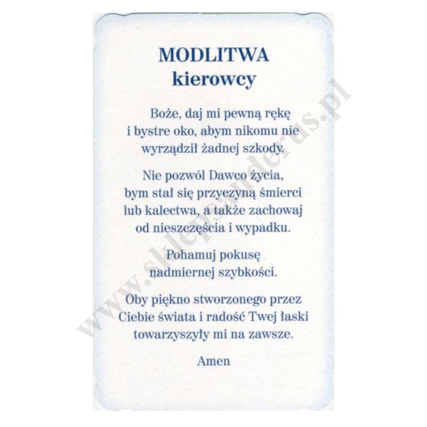 ŚWIĘTY KRZYSZTOF - obrazek 6.2 x 10.4 cm - paczka 100 szt. - 51094