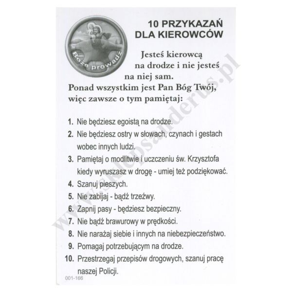 OBRAZKI ZE ŚW. KRZYSZTOFEM - obrazek 6.5 x 10 cm - paczka 100 szt. - 47477