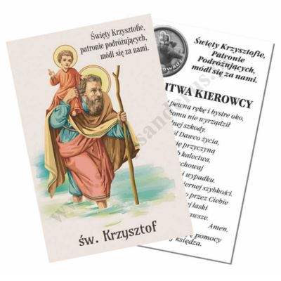 OBRAZKI ZE ŚW. KRZYSZTOFEM - obrazek 6.5 x 10 cm - paczka 100 szt. - 47478