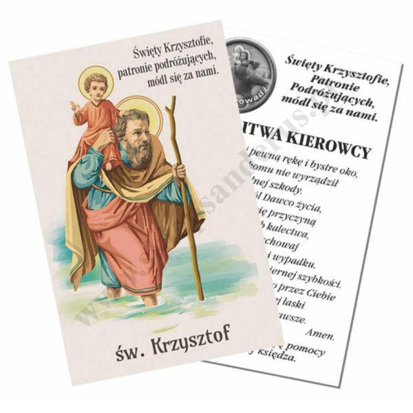 OBRAZKI ZE ŚW. KRZYSZTOFEM - obrazek 6.5 x 10 cm - paczka 100 szt. - 47478