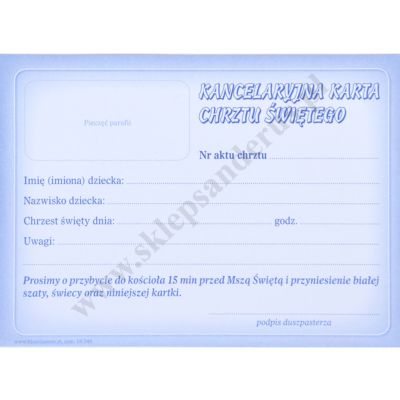 KANCELARYJNA KARTA CHRZTU - format 14 x 10 cm - pakiet 50 szt. - 83900