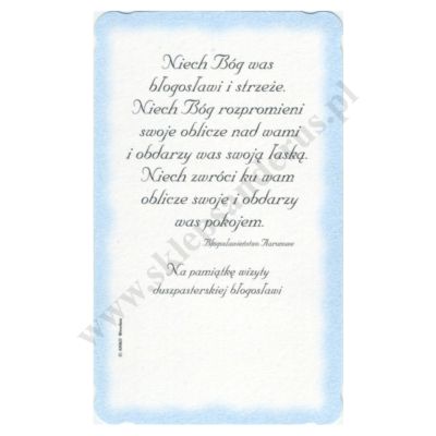 OBRAZEK KOLĘDOWY BROKAT - format 6.2 x 10.4 cm - PACZKA 100 szt. - 80999