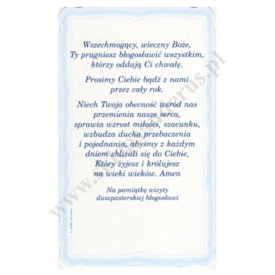 OBRAZEK KOLĘDOWY BROKAT - format 10.4 x 6.2 cm - PACZKA 100 szt. - 73347
