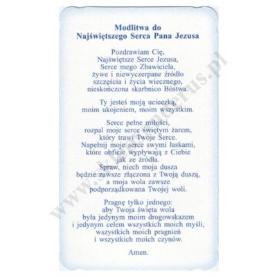 NAJŚWIĘTSZE SERCE PANA JEZUSA - obrazek 6.2 x 10.4 cm - paczka 100 szt. - 73342