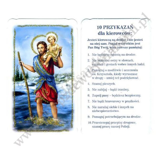 OBRAZKI ZE ŚW. KRZYSZTOFEM - paczka 100 szt. - 63458