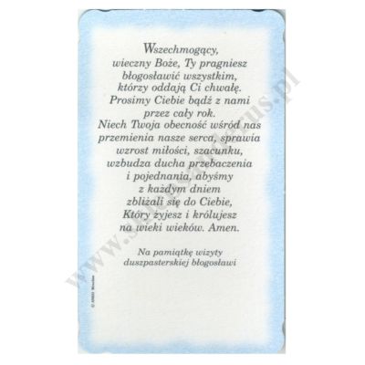 OBRAZEK KOLĘDOWY BROKAT - format 6.2 x 10.4 cm - PACZKA 100 szt. - 86802