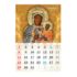 KALENDARZ MARYJNY 2027