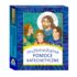 MULTIMEDIALNE POMOCE KATECHETYCZNE - 75596