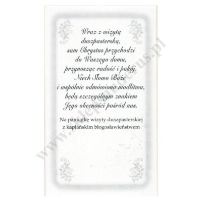 OBRAZEK KOLĘDOWY UV - format 6.5 x 11 cm - PACZKA 100 szt. - 38645