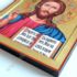PAN JEZUS PANTOKRATOR - ikona 30 x 40 cm - 87620