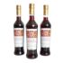 VINO ALLA MANDORLA - wino deserowe czerwone, słodkie
