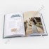 BOSKI BULLET BOOK