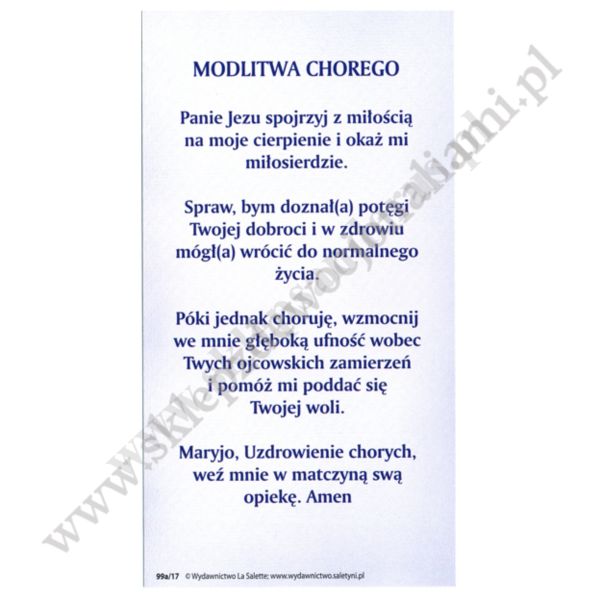 KYRIE ELEISON - obrazek 7 x 13 cm - paczka 100 szt - 88838