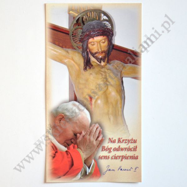 OBRAZEK Z MODLITWĄ CHOREGO - obrazek 7 x 13 cm - paczka 100 szt. - 87834