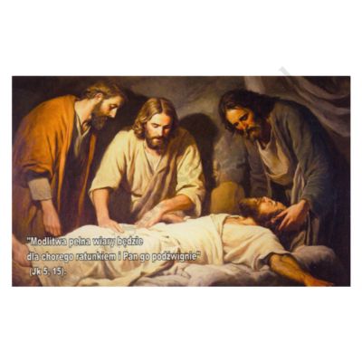 PAMIĄTKA SAKRAMENTU NAMASZCZENIA CHORYCH - obrazek 10.5 x 6.5 cm - paczka 100 szt. - 43039