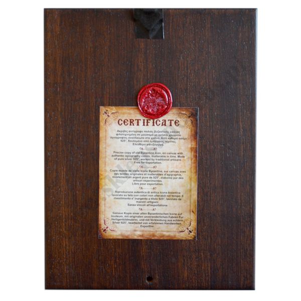 ŚWIĘTA RODZINA - ikona 18.3 x 24.3 cm - 60287