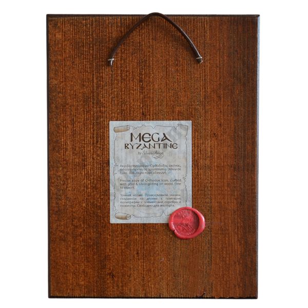MATKA BOŻA NIEUSTAJĄCEJ POMOCY - ikona 16 x 21.3 cm - 84425