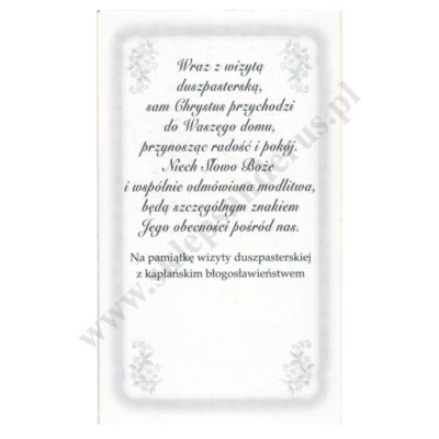OBRAZEK KOLĘDOWY UV - format 6.5 x 11 cm - PACZKA 100 szt. - 38646