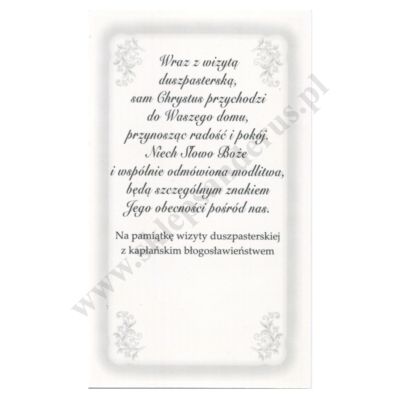 OBRAZEK KOLĘDOWY UV - format 6.5 x 11 cm - PACZKA 100 szt. - 38651