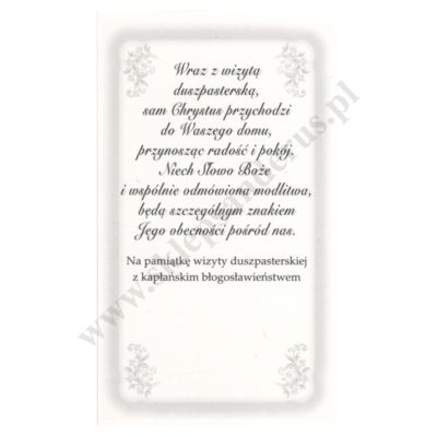 OBRAZEK KOLĘDOWY UV - format 6.5 x 11 cm - PACZKA 100 szt. - 38648